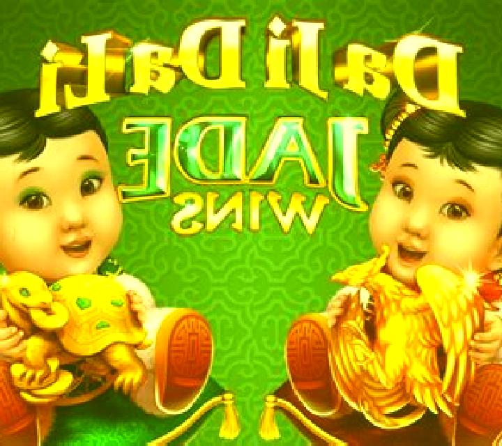 Da Ji Da Li slot