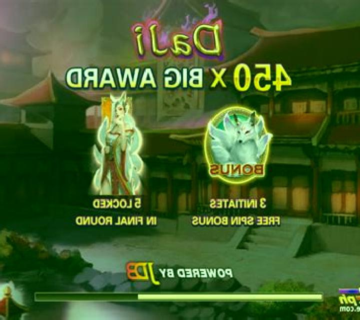 Daji slot game