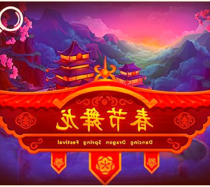 Dancing Dragon Spring Festival slot game