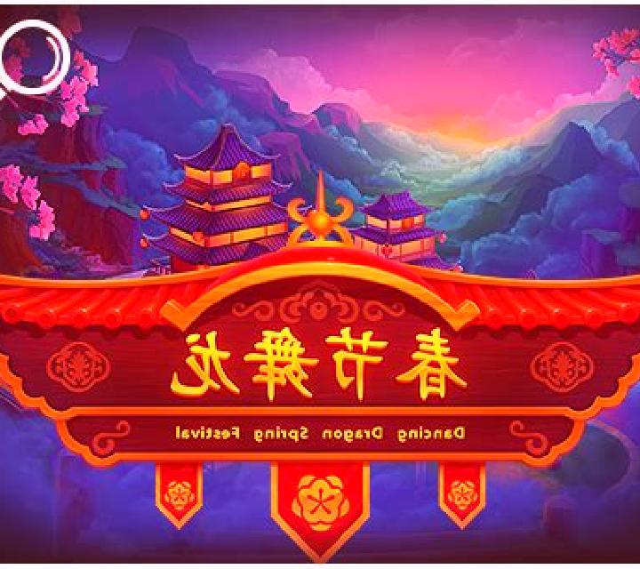 Dancing Dragon Spring Festival slot