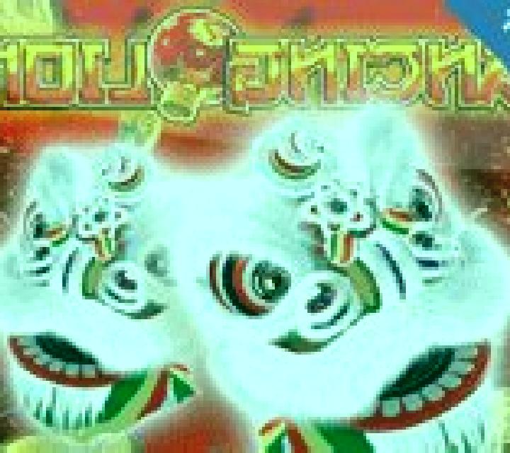 Dancing Lions slot machine