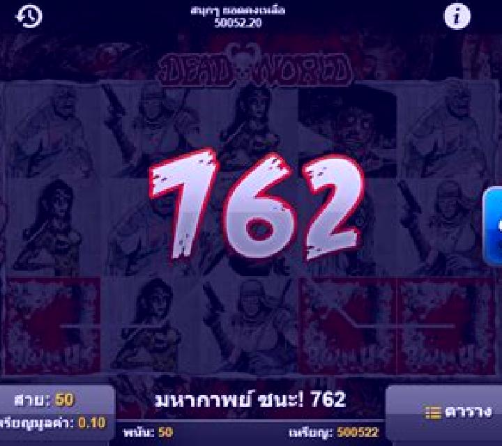 Deadworld slot game