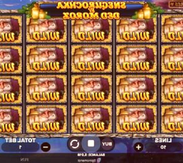 Ded Moroz slot