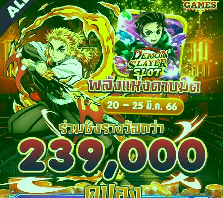 Demon Slayer slot