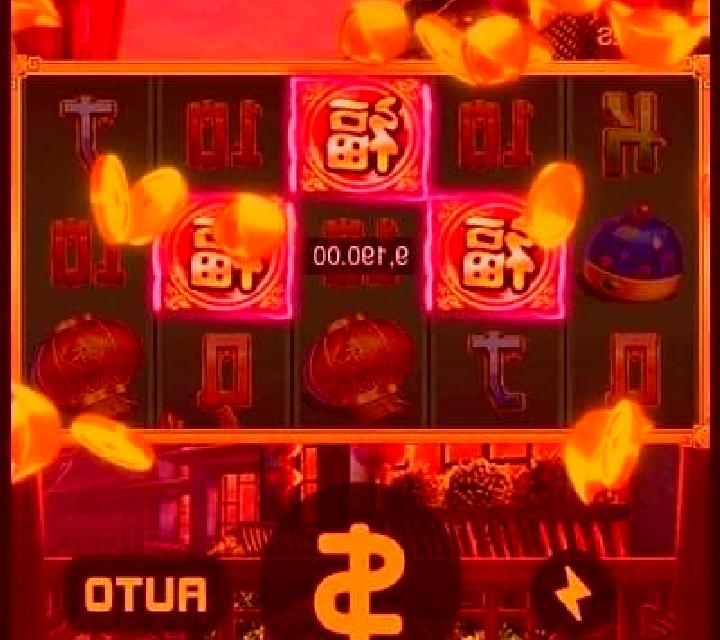 Deng Deng online slot