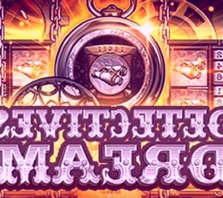 Detective’s Dream online slot