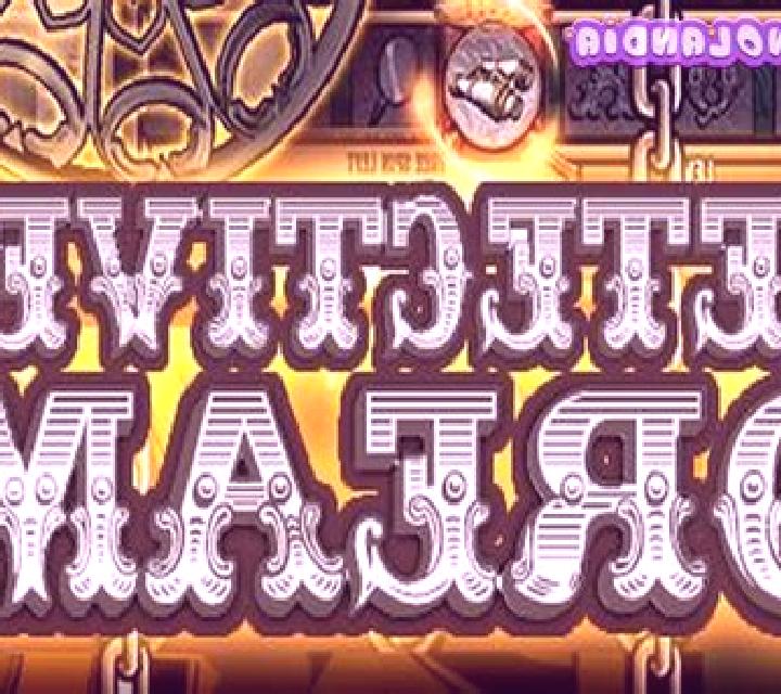 Detective’s Dream slot machine