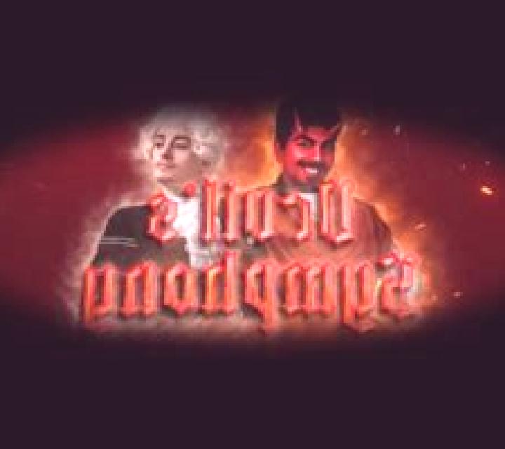 Devil s Symphony slot game