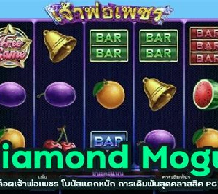 Diamond Mogul online slot