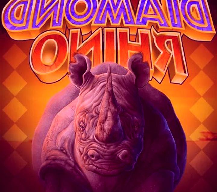 Diamond Rhino online slot