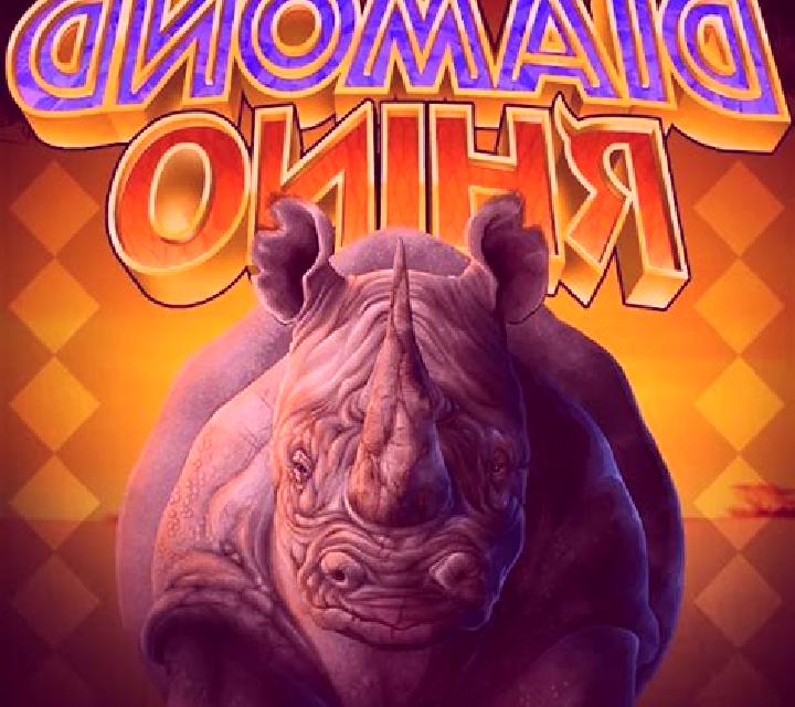 Diamond Rhino slot