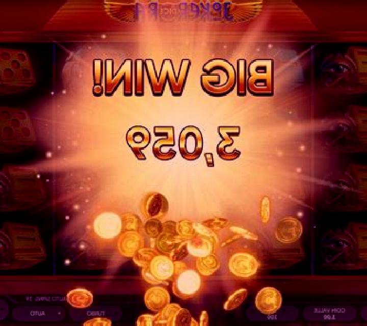 Dice (Gemini Gaming) slot game