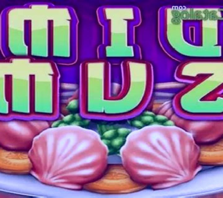 Dim Sum (KA Gaming) slot