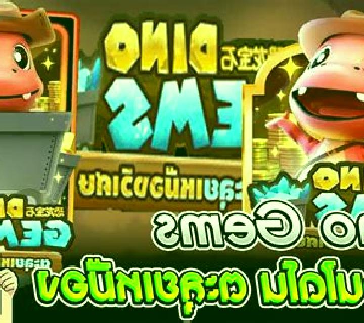 Dino Gems slot