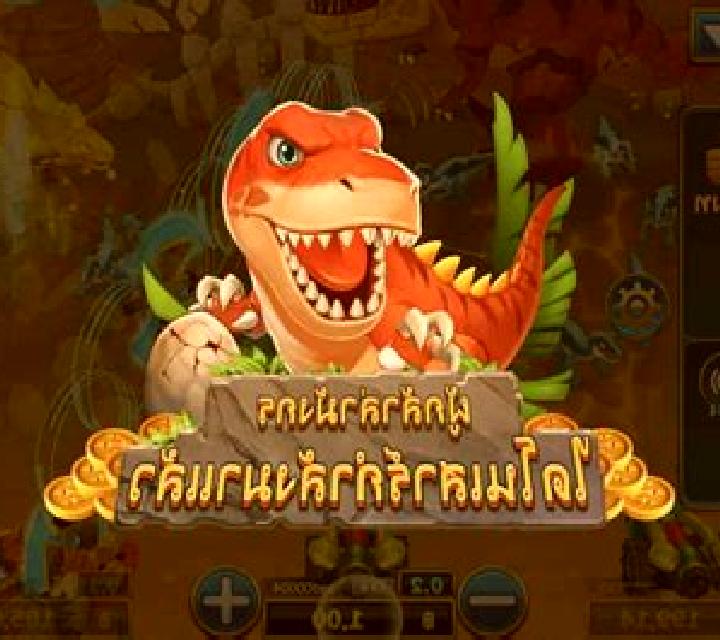 Dinosaur Egg 2 online slot