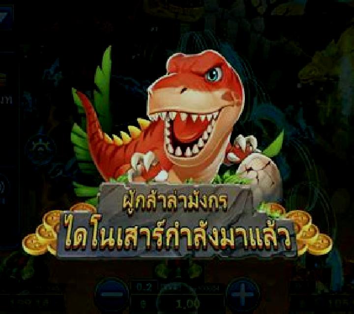 Dinosaur Paradise online slot