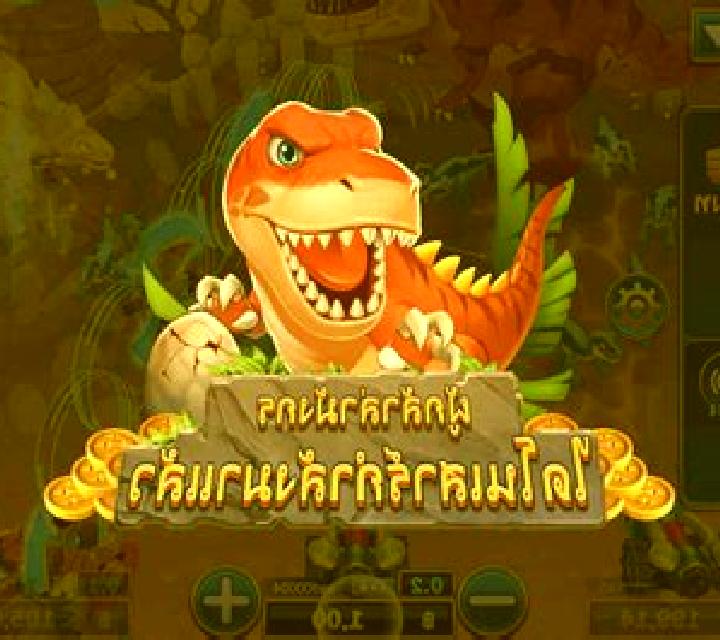 Dinosaur Up online slot