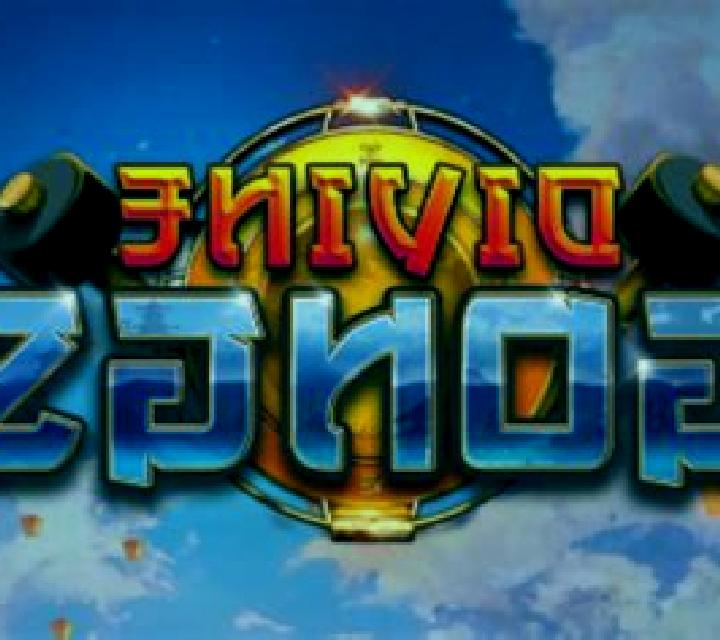 Divine Gongs slot game