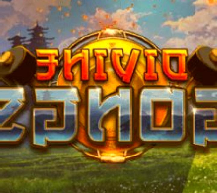 Divine Gongs slot