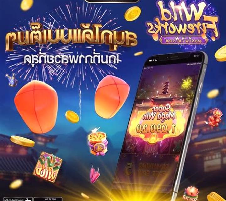 Doki Doki Fireworks online slot