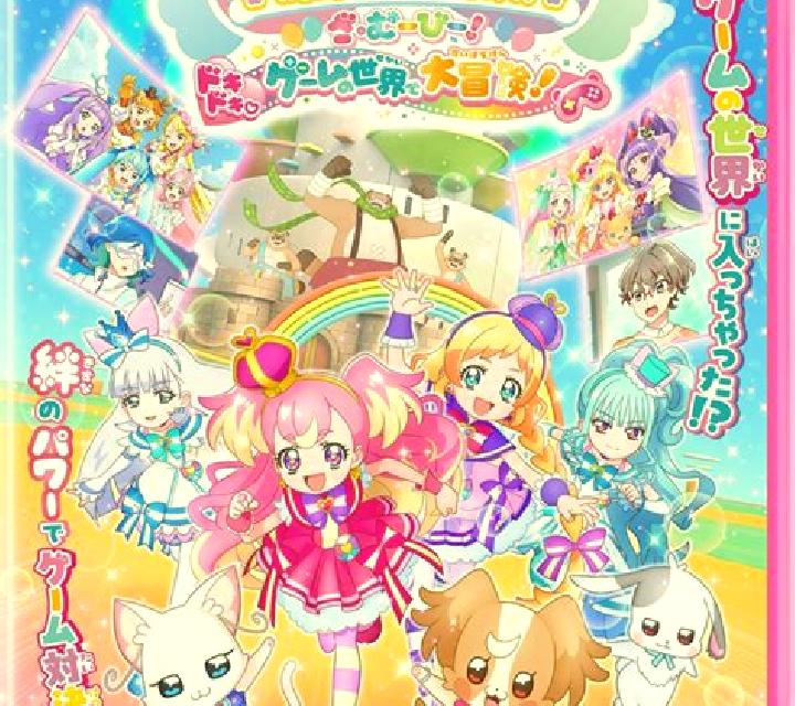Doki Doki Parfait slot game