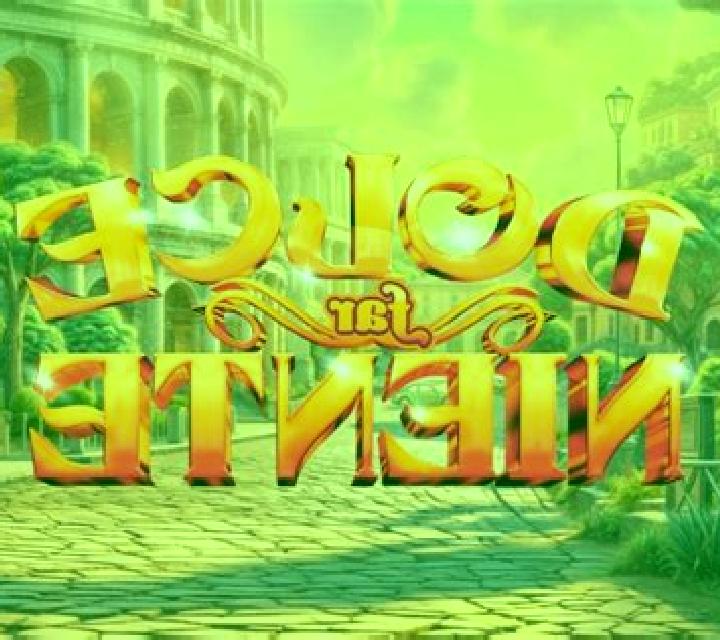 Dolce Far Niente online slot