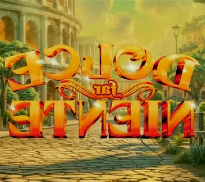 Dolce Far Niente slot game