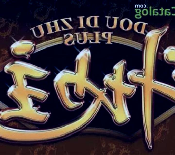 Dou Di Zhu Plus slot