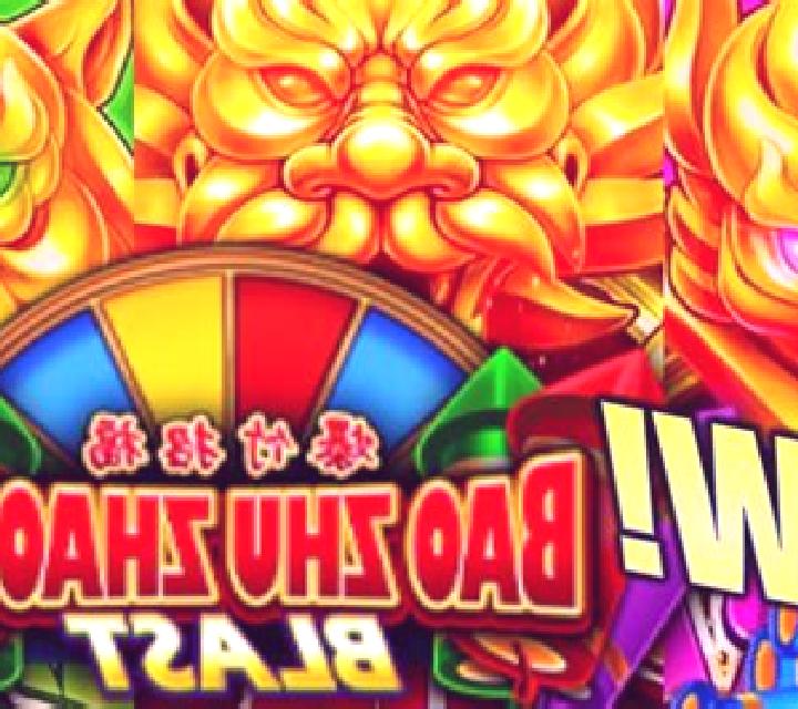 Dou Di Zhu slot machine