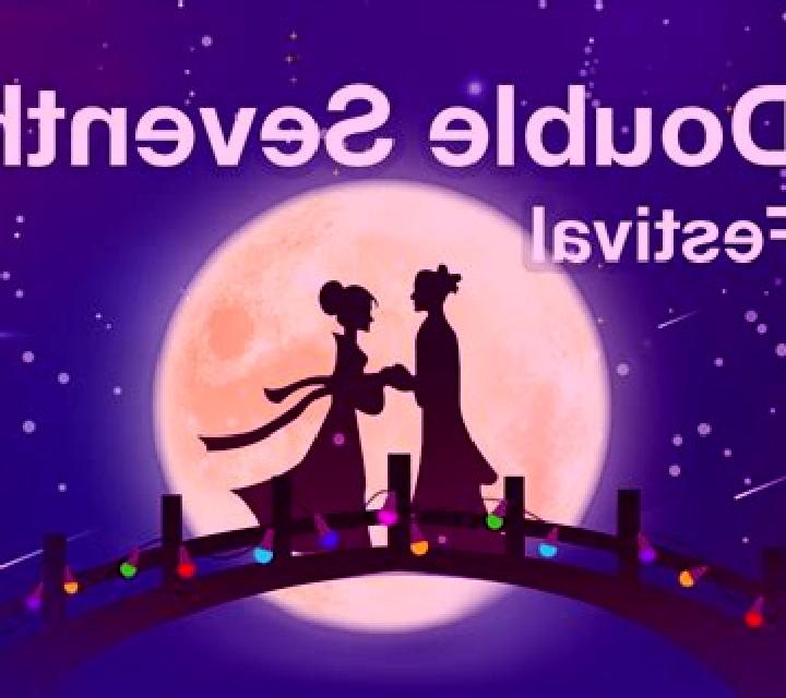 Double Seventh Festival online slot