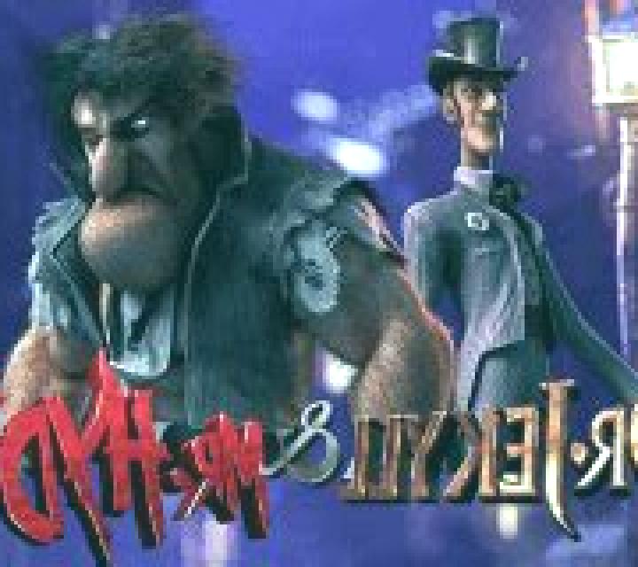 Dr. Jekyll & Mr. Hyde slot game