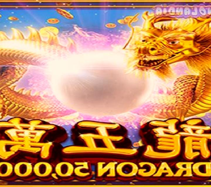 Dragon 50000 slot