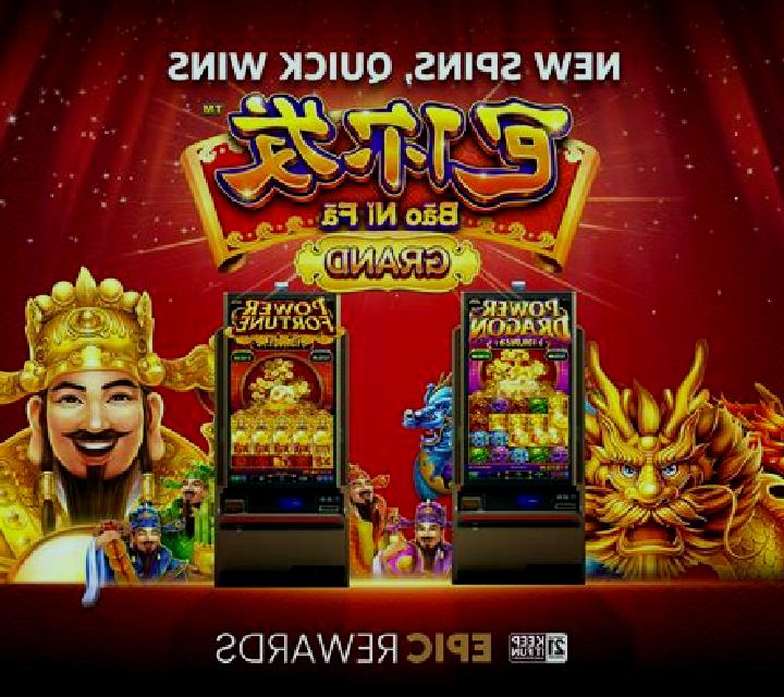 Dragon Bao Bao online slot