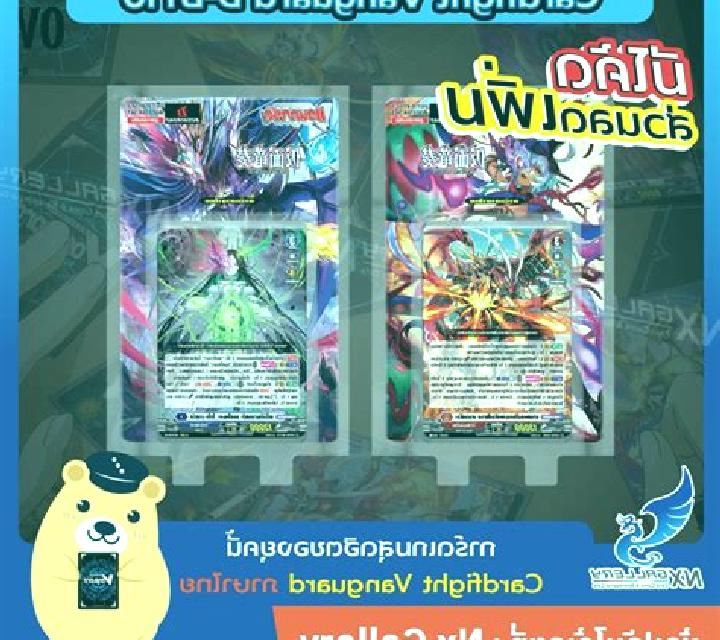 Dragon Battle Royal 2 Cards online slot