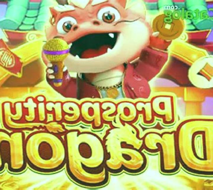 Dragon Blitz (Nextspin) slot machine