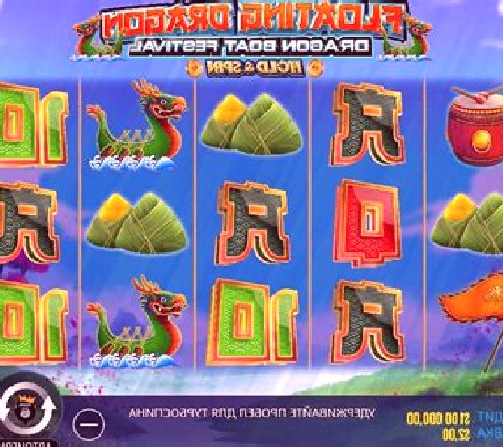 Dragon Boat Festival slot game