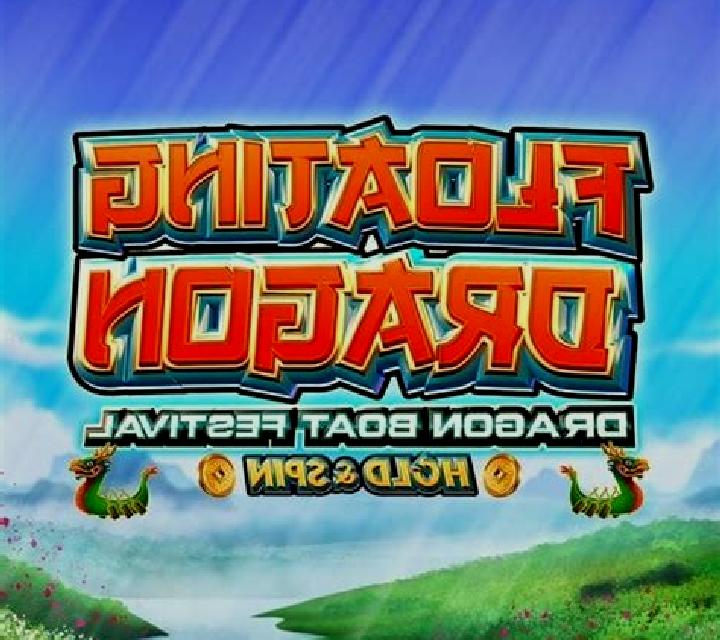 Dragon Boat Festival slot machine