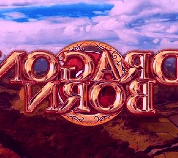 Dragon Born online slot