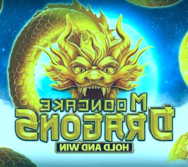 Dragon Feast (Pixmove Games) slot