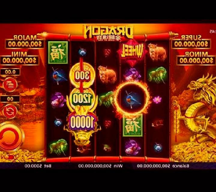 Dragon Gems (Shen Long Bao Shi) online slot