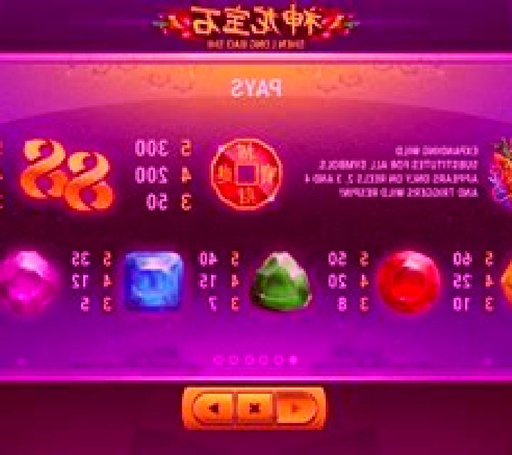 Dragon Gems (Shen Long Bao Shi) slot