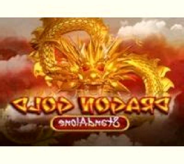 Dragon Gold SA online slot
