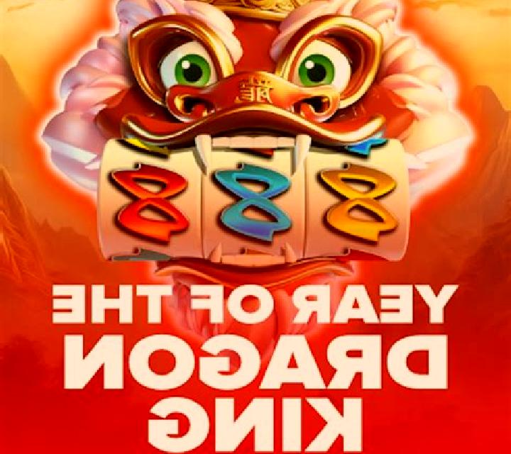 Dragon King (Jumbo Games) slot
