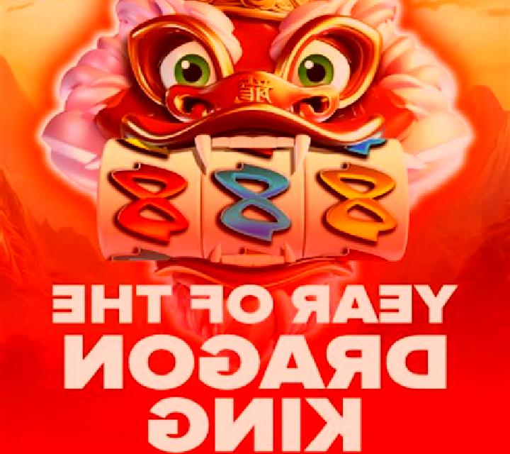 Dragon King (Swintt) online slot