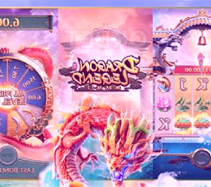 Dragon Legend (PG Soft) online slot