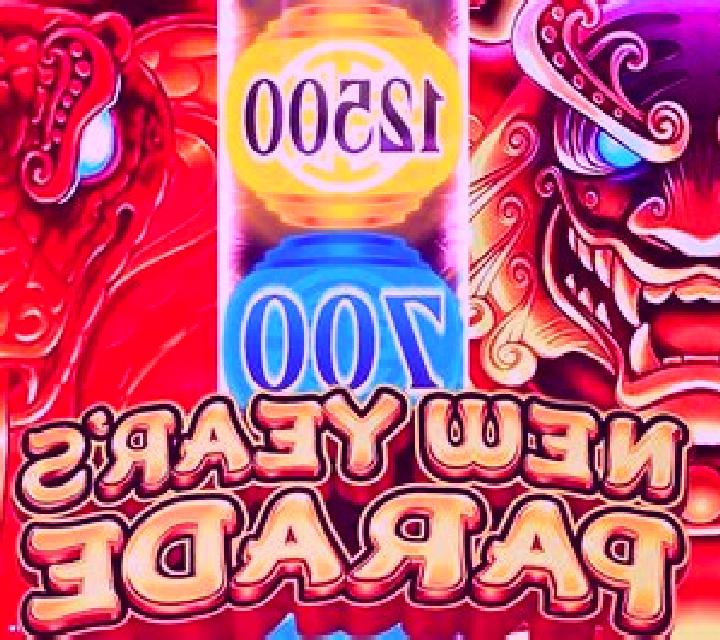 Dragon Parade slot machine