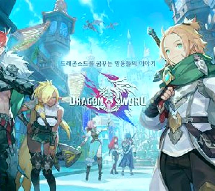 Dragon Sword online slot