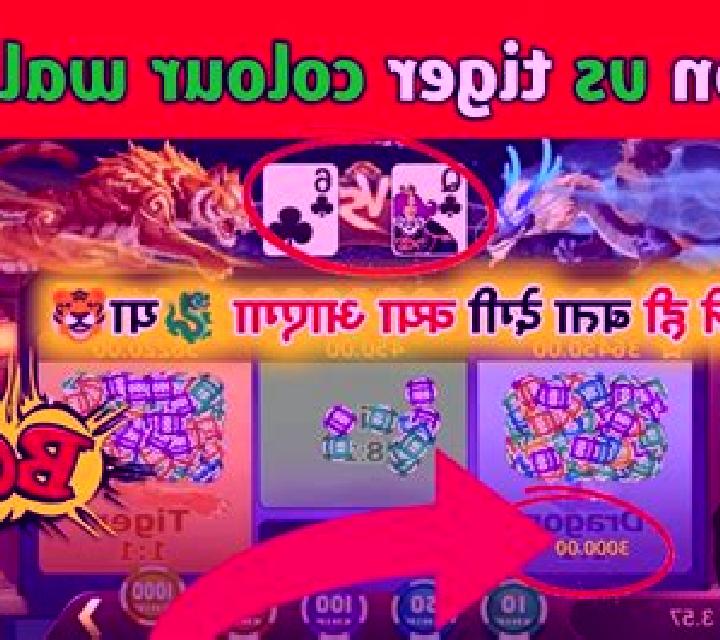 Dragon Tiger Fight (Wali Games) online slot