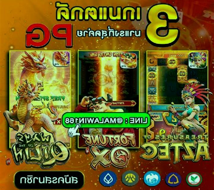 Dragon Tiger Fight (Wali Games) slot game