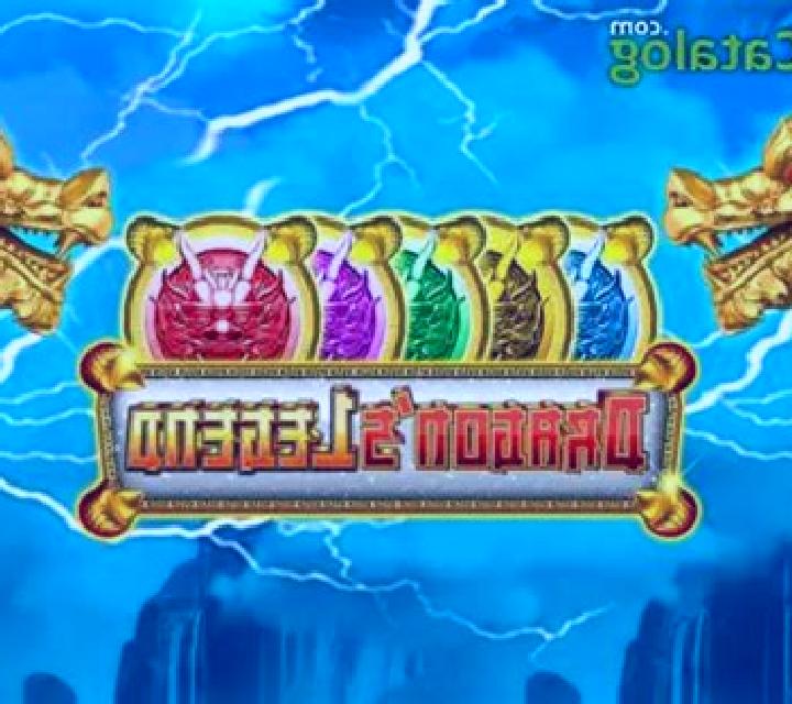 Dragons Legend (OneGame) slot